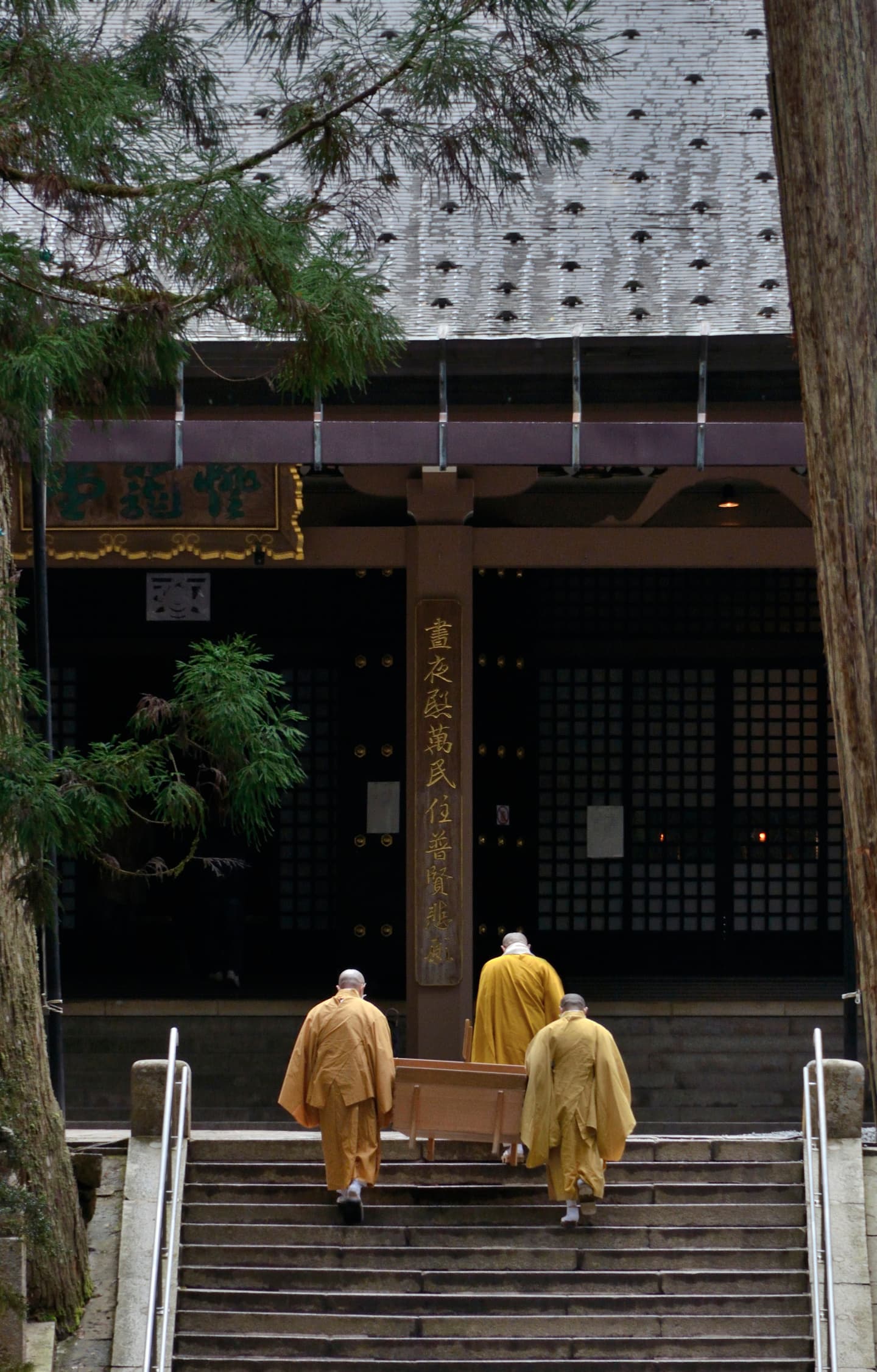真言宗